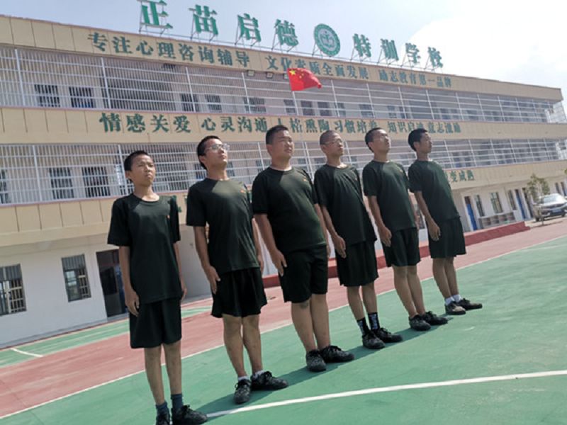 叛逆小孩管教學校常規軍事訓練什么樣子(圖3)