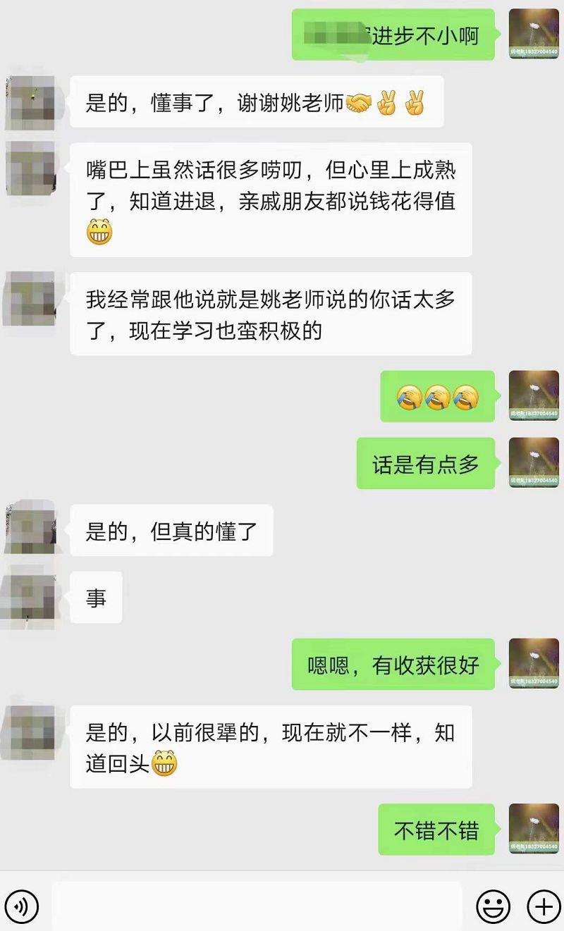 青少年自制力差沉迷游戲，先讓他了解網癮的危害